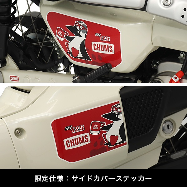 CT125 CHUMS LIMITED EDITION ������ǥ�