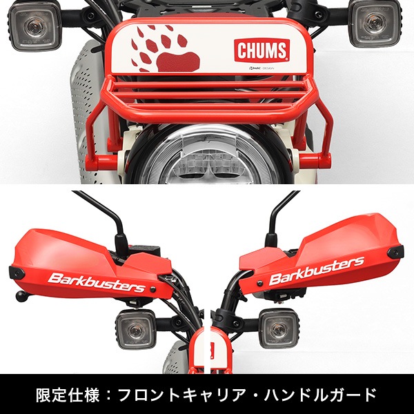 CT125 CHUMS LIMITED EDITION ������ǥ�