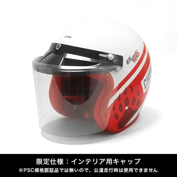 CT125 CHUMS LIMITED EDITION ������ǥ�