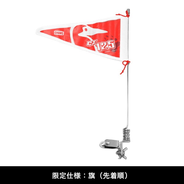 CT125 CHUMS LIMITED EDITION ������ǥ�
