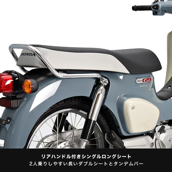 SUPER CUB (BT)��������ǥ롡