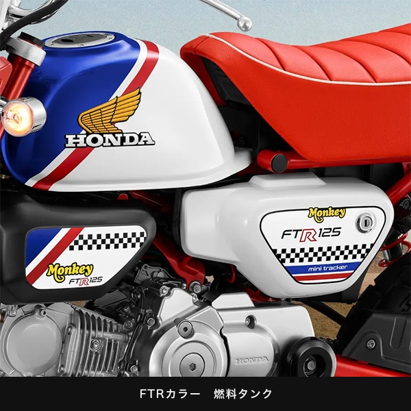 MONKEY FTR125 ���� ����CUB HOUSE��ǥ�