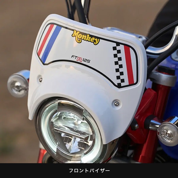 MONKEY FTR125 ���� ����CUB HOUSE��ǥ�