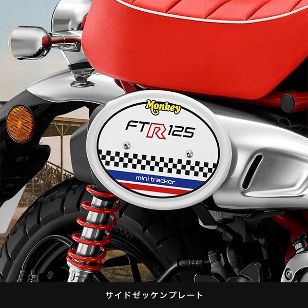 MONKEY FTR125 ���� ����CUB HOUSE��ǥ�