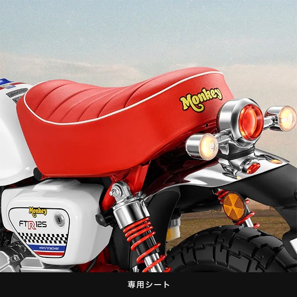 MONKEY FTR125 ���� ����CUB HOUSE��ǥ�