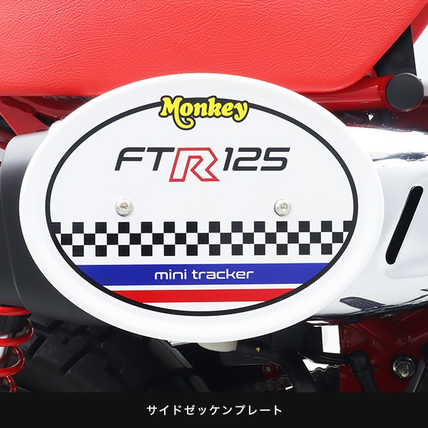 MONKEY FTR125 ���� ����CUB HOUSE��ǥ�