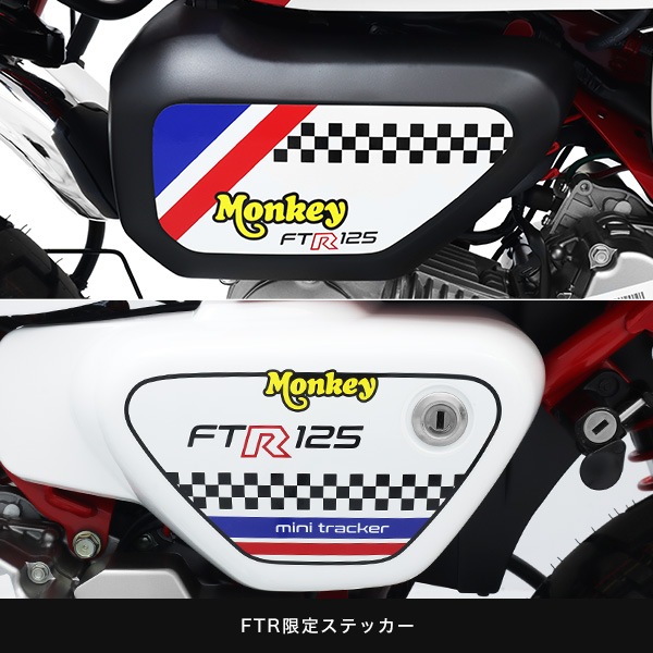 MONKEY FTR125 ���� ����CUB HOUSE��ǥ�
