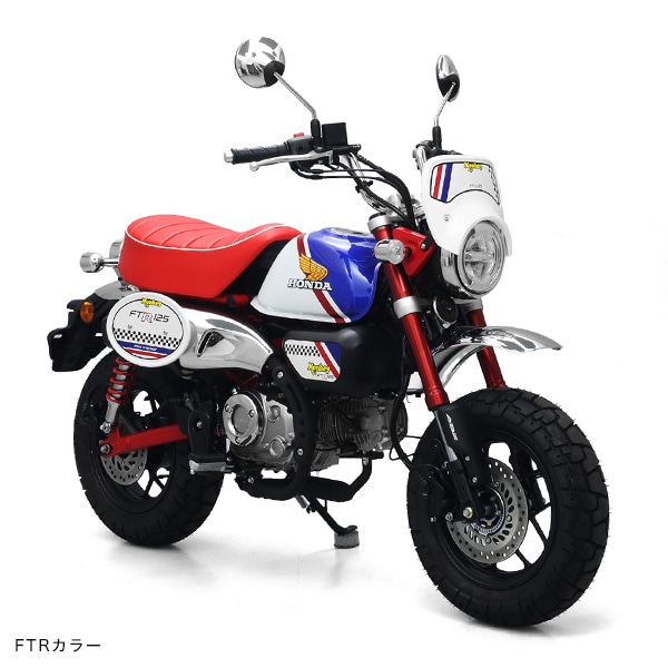 MONKEY FTR125 ���� ����CUB HOUSE��ǥ�