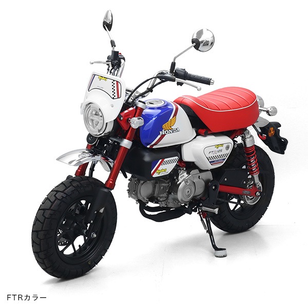 MONKEY FTR125 ���� ����CUB HOUSE��ǥ�