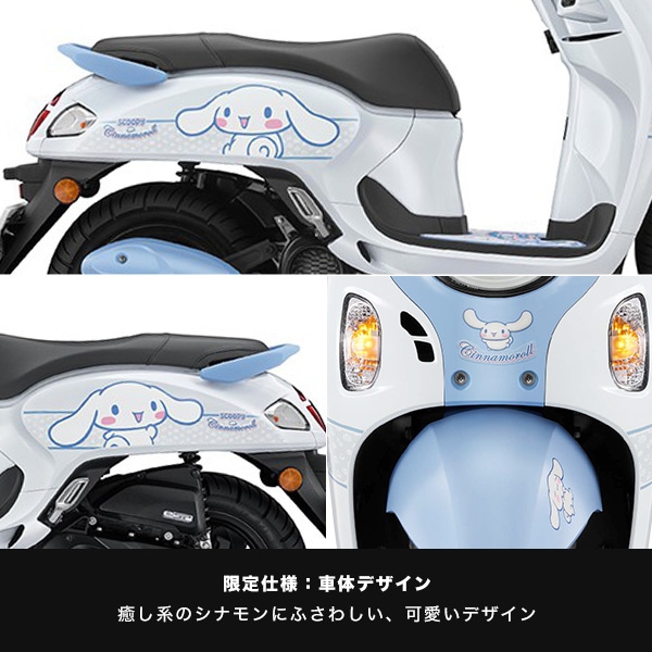 SCOOPY  ���ꥷ�ʥ�����롡������ǥ� 