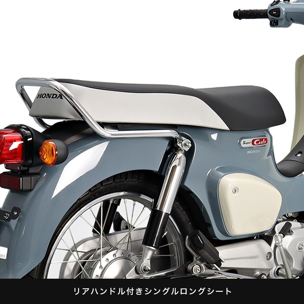 SUPER CUB (BT)��������ǥ� SB�������� TypeX