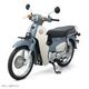 SUPER CUB (BT)��������ǥ� SB�������� TypeX