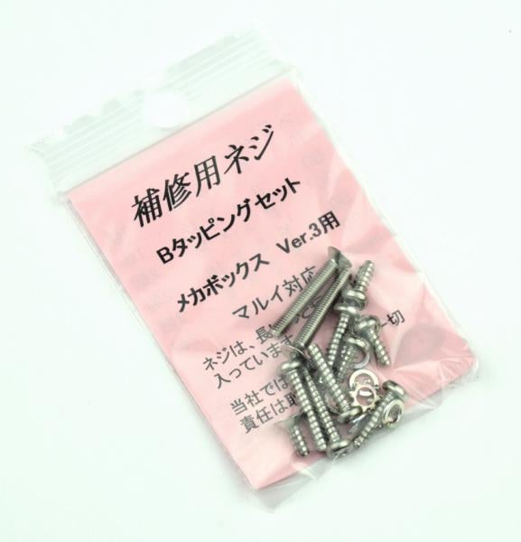 �С������3�ᥫ�ܥå����ѥͥ����å�(�ޥ륤��)