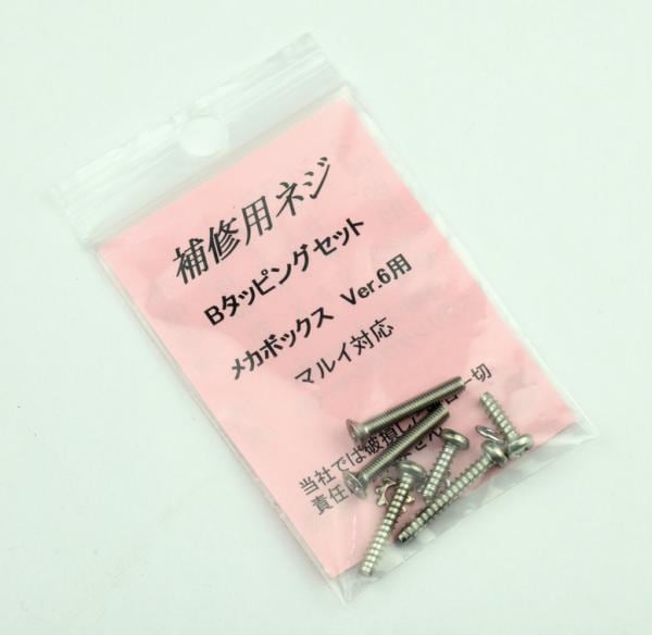 �С������6�ᥫ�ܥå����ѥͥ����å�(�ޥ륤��)