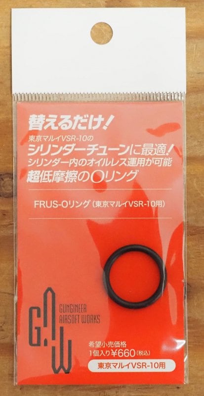 G.A.W�� VSR-10�ѡ�FRUS-O���
