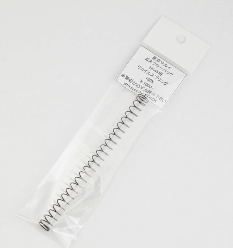 STACK�� ����ޥ륤GBB�ϥ�ɥ��� HK45�ѥꥳ���륹�ץ��130%