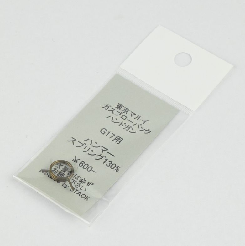 STACK�� ����ޥ륤GBB�ϥ�ɥ��� G17�ѥϥ�ޡ����ץ��130%