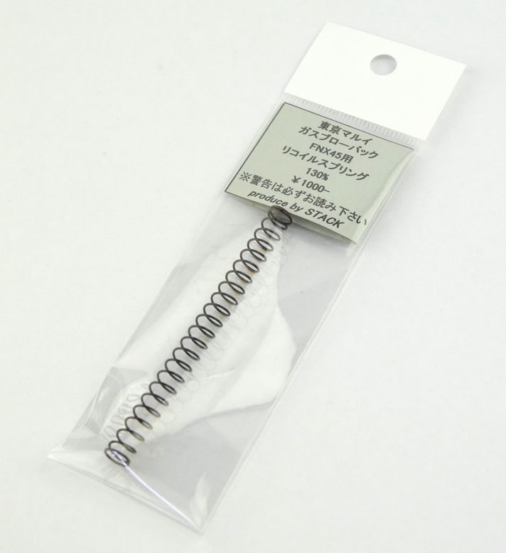 STACK�� ����ޥ륤GBB�ϥ�ɥ��� FNX45�ѥꥳ���륹�ץ��130%