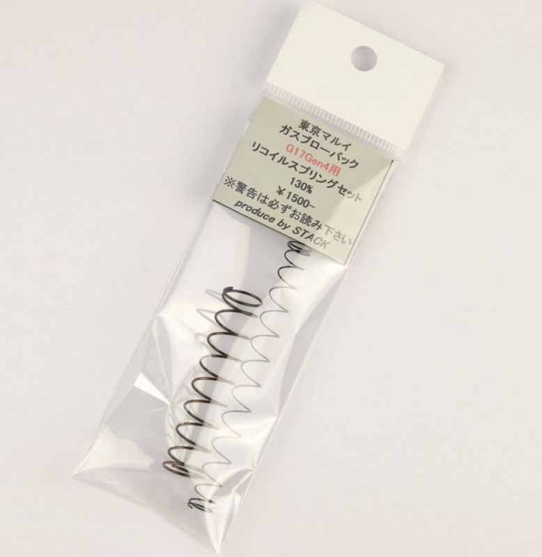 STACK�� ����ޥ륤GBB�ϥ�ɥ��� G17Gen4�ѥꥳ���륹�ץ�󥰥��å�130%