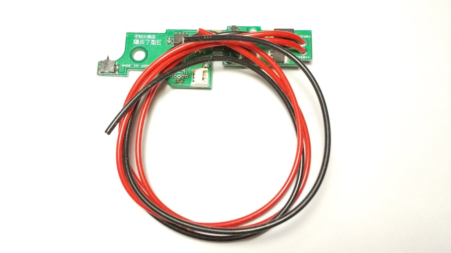 不知火商店 陽炎 7型E 不知火商店製 陽炎7型E（ステアーAUG/STEYR HC用電子トリガー