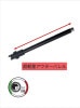 Grizzly Lab Softair ������ȥ�饤�ȥ��������Х�� 180mm(M4/M16�ϡ�