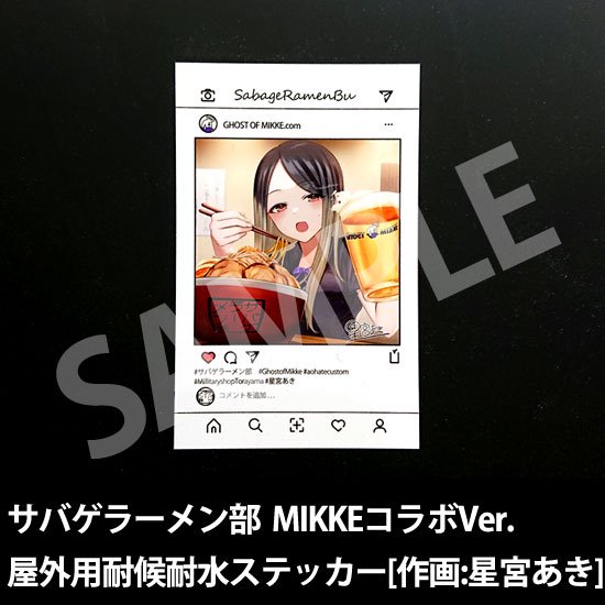 ���Х��顼����� �������Ѹ��ѿ她�ƥå��� mikke Ver�ں��:���ܤ�����
