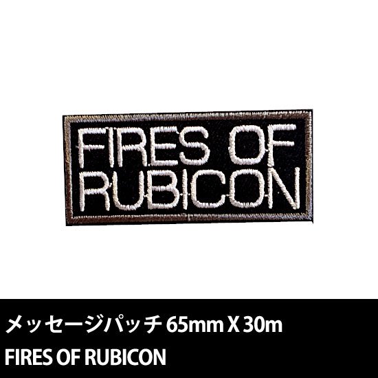 9ǯ�ۤ��Υ�å������ѥå� FIRES OF RUBICON
