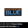 ��������å������ѥå� BLOOD TYPE PATTERN BLUE