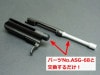 G.A.W��  ����ޥ륤��SAIGA-12K�ѡ����̥ܥ�ȥ���å�