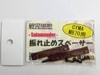 ��̱������ ����ޥ�����ѿ���ߤ᥹�ڡ����� CYMA M870��