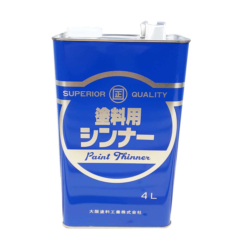 塗料シンナー 4L【大阪塗料工業】 | 塗料,塗装用溶剤,塗料溶剤(うすめ 