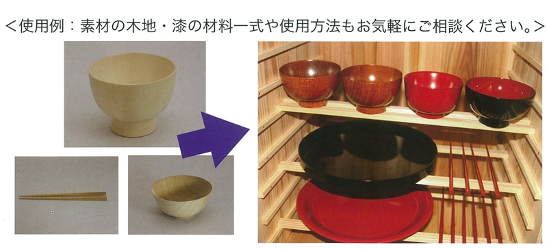 コンパクト漆室 うるし職人 100V仕様【箕輪漆行】 | 塗装用品,塗装