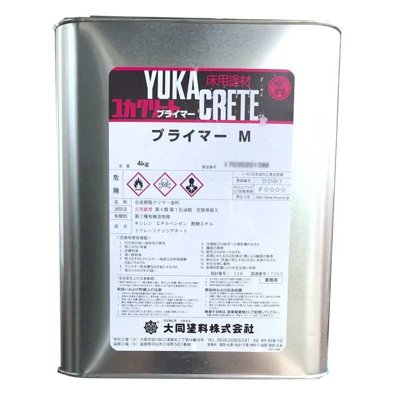 ユカクリートプライマーM 4kg【大同塗料】 | 塗料,床用塗料 | ネット 