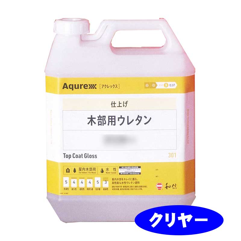 木部用ウレタン クリヤー