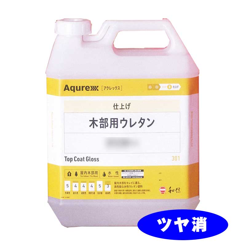 【入手困難レア物】 The Arth  クミンドル　ウレタン仕上げ(ツヤあり) 入手困難レア物】 The Arth クミンドル ウレタン仕上げ(ツヤあり) 入手