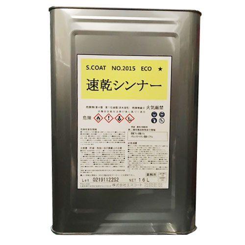 S.COAT(エスコート)No.2015ECO速乾シンナー 16L | 塗料,塗装用溶剤