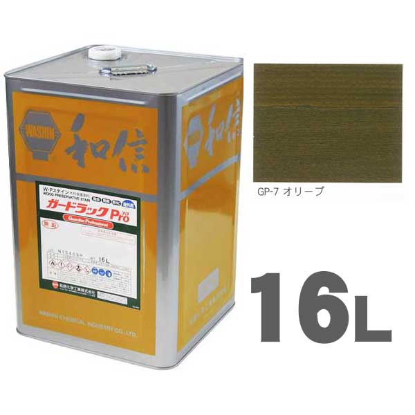 和信化学工業 環境対応木材保護塗料 ガードラックラテックス LX-7 オリーブ 3.5kg 取寄