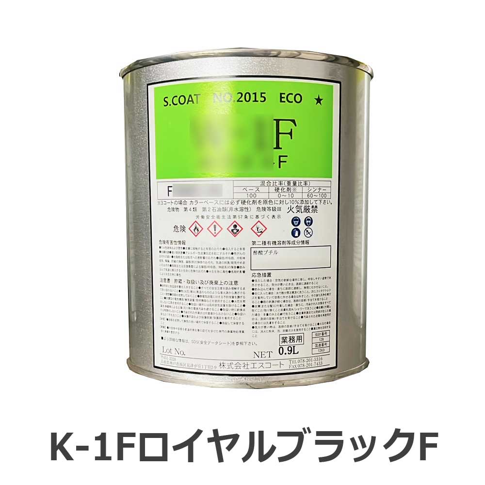 鈑金、塗装 エスコート 塗料セット DIYにも バラ売り可 - メルカリ