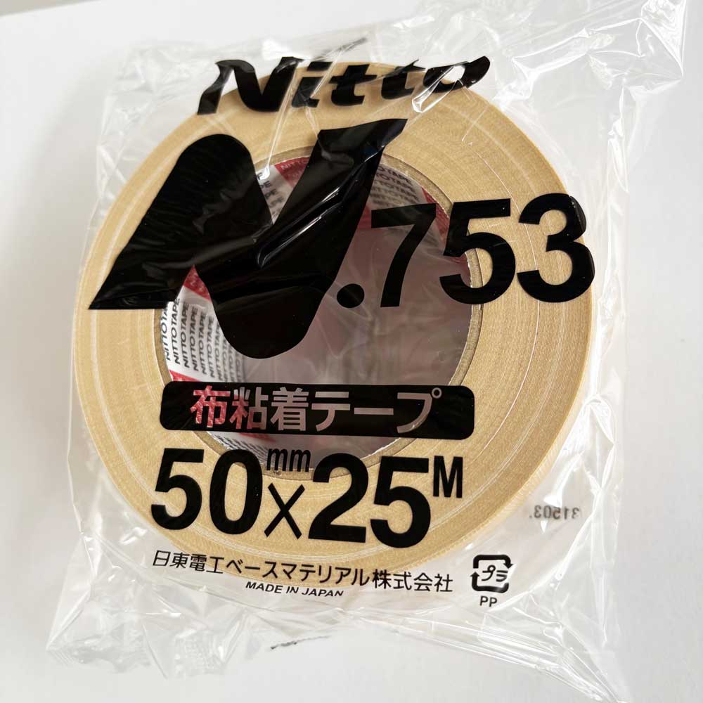 梱包用品,布粘着テープ | ネットdeシマモト