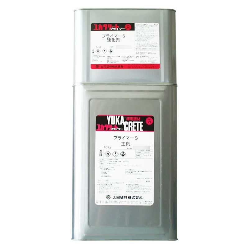 ユカクリート 水系プライマーC 15kg 大同塗料ユカクリートプライマーS 