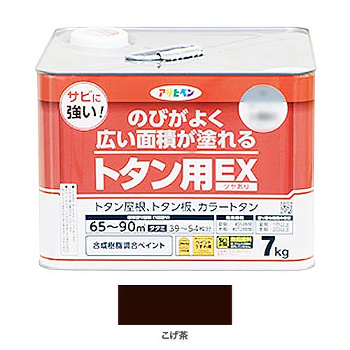 油性トタン用EX 7L こげ茶【アサヒペン】 | 塗料,建物向け塗料,屋根用