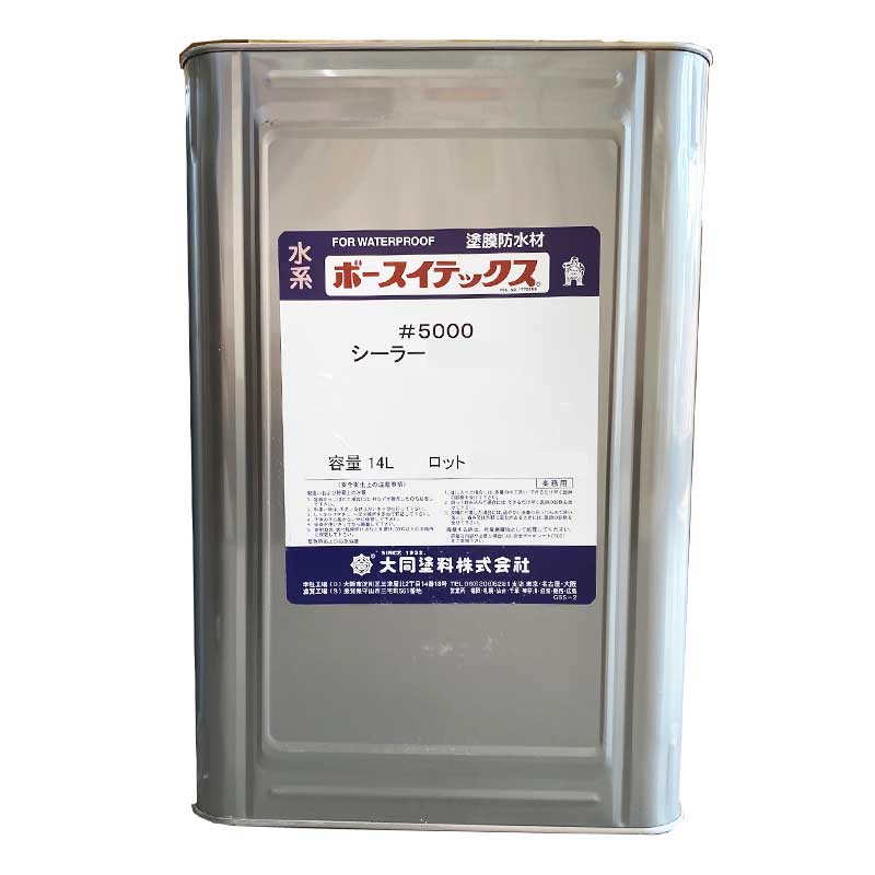 水系ボースイテックス ＃5000シーラー14L（特殊アスファルト