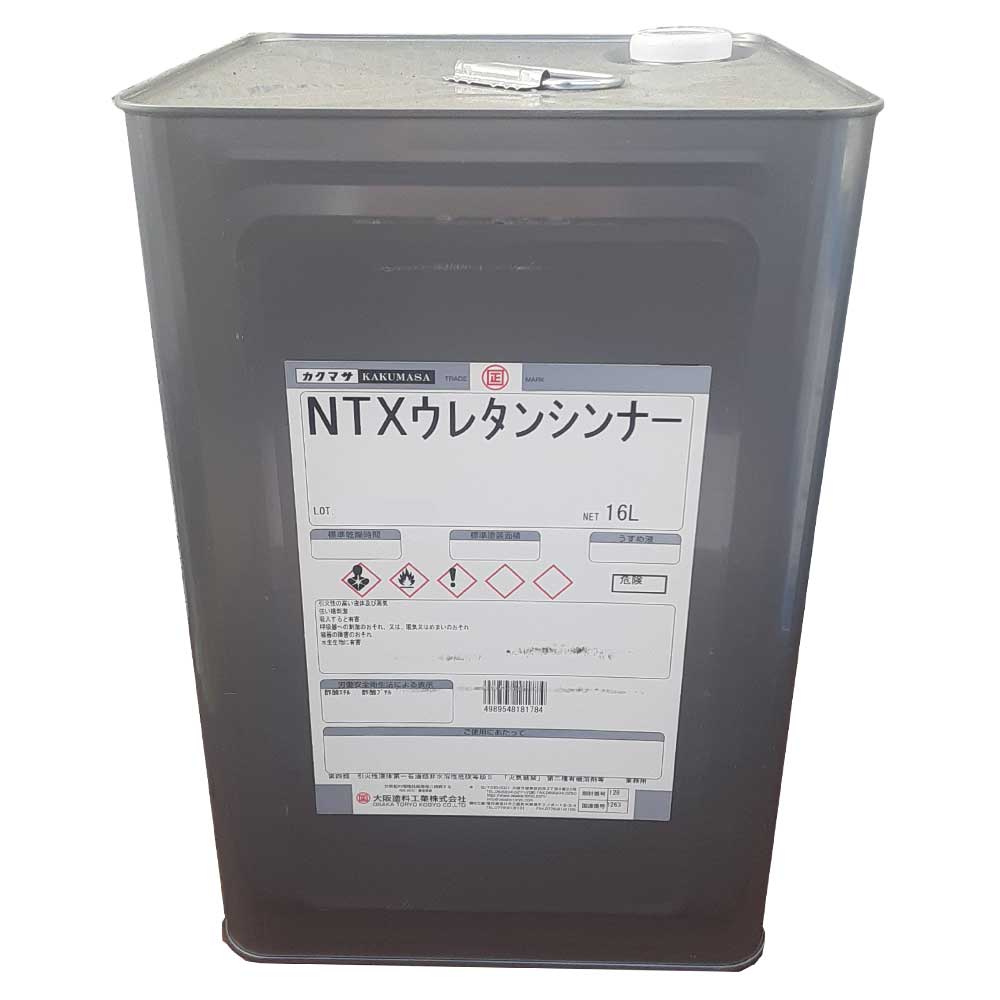 NTXウレタンシンナー 16L【大阪塗料工業】 | 塗料,塗装用溶剤,塗料溶剤 