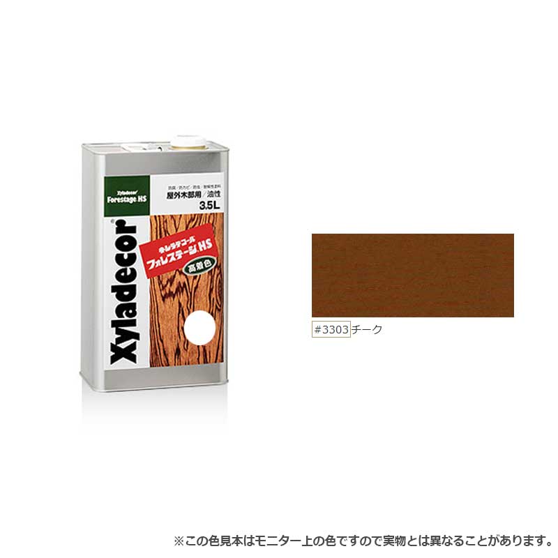 Xyladecor 屋外木部用 塗料 16L （キシラデコール #102 ピニー 16L 木 