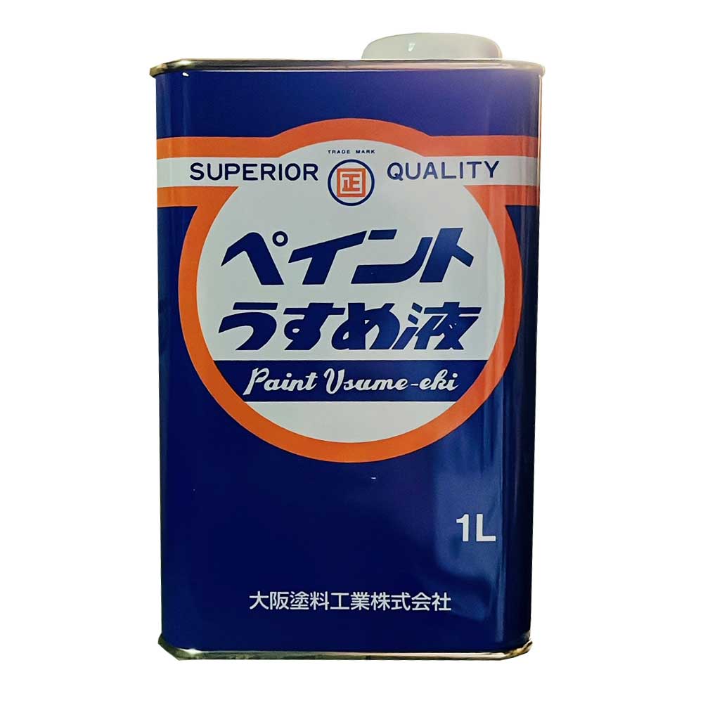 ペイントうすめ液　塗装用シンナー ペイントうすめ液(塗料シンナー) 1L 大阪塗料工業 | 塗料,塗装用溶剤