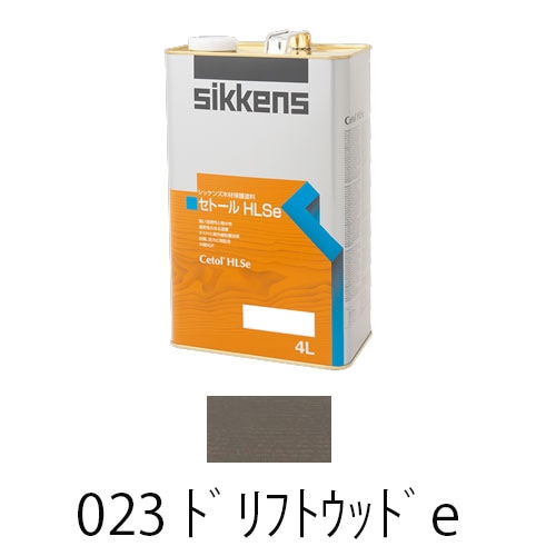 セトールHLSe 023ドリフトウッドe 4L シッケンズ | 塗料,木部向け塗料