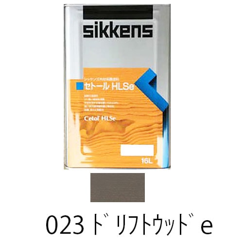 セトールHLSe 023ドリフトウッドe 16L【シッケンズ】 | 塗料,木材保護 
