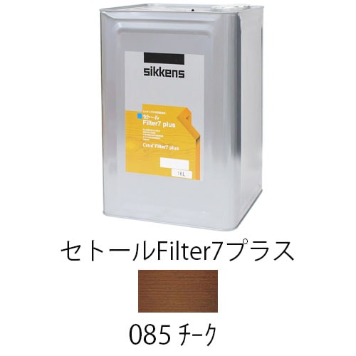 セトールFilter7プラス085 チーク 16L【シッケンズ】 | 塗料,木 セトールFilter7プラス085 チーク 16L【シッケンズ】 | 塗料,木