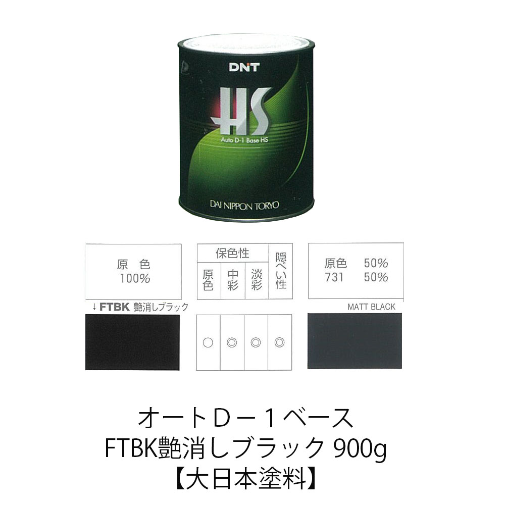 BOR Drive TA.effecta 艶消し黒 ライブディオZX 規制前マットブラック 自賠責1年付き価格