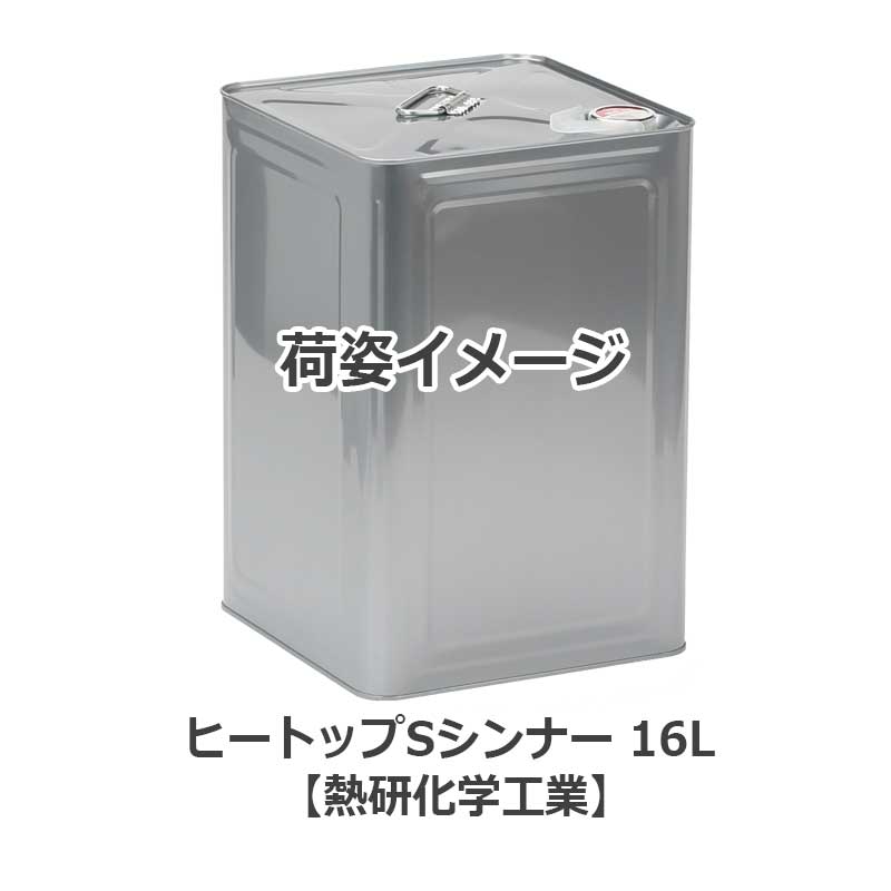 ボイラー　ヒートップ  業務用 業務用石油ボイラー MBXシリーズ | NORITZ 業務用オーナーズサイト
